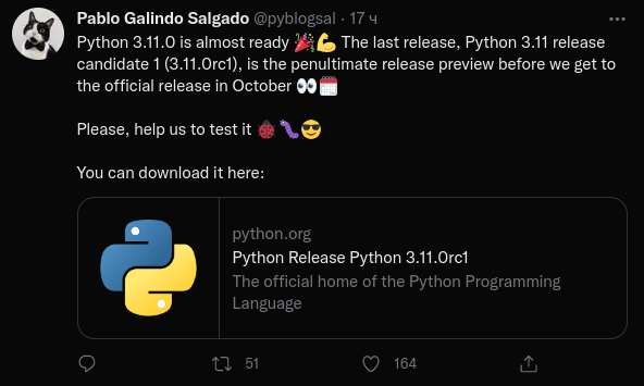 Значит, что финальную версию Python 3.11 увидим в октябре