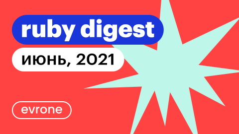 ruby digest 06.2021