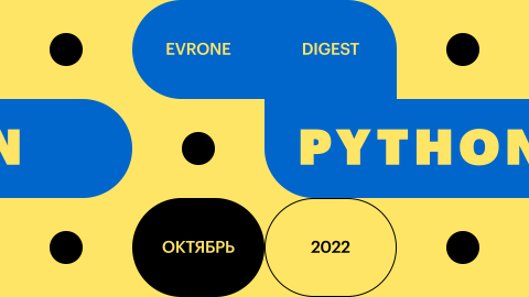 Визуализация и контроль